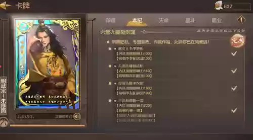 皇帝成长计划1哪去了(皇帝成长计划什么时候去一品楼)插图3 皇帝成长计划1哪去了(皇帝成长计划什么时候去一品楼)插图3