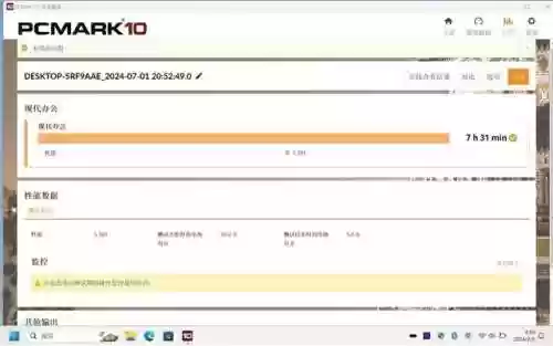2023最建议买的掌机(便宜掌机100元左右学生用的)插图66