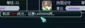 梦幻西游单车推荐阵容(梦幻西游最强伙伴阵容)插图11