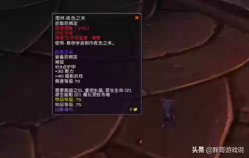 暗三输出最大化阵容装备(暗世界5本最厉害的阵型)插图5