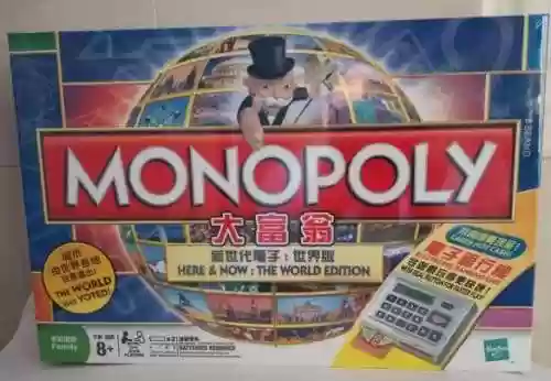 大富翁桌游哪个版本好玩(桌游大富翁)插图15