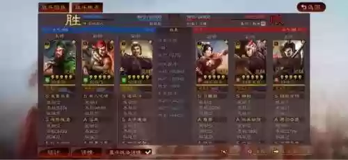 张飞庞统怎么组阵容的(庞统阵容搭配推荐)插图4