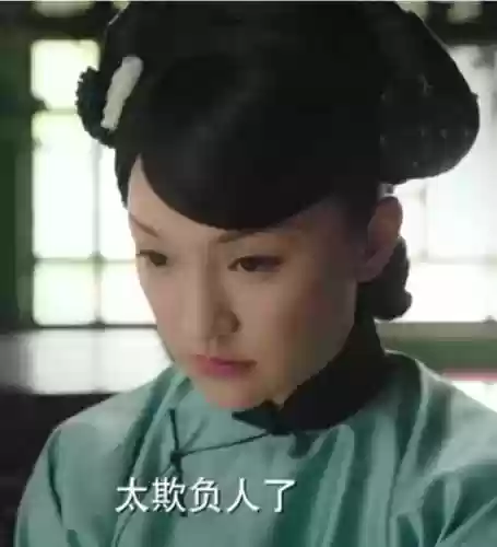 延禧攻略之凤凰于阵容(延禧攻略橙光游戏破解版)插图4