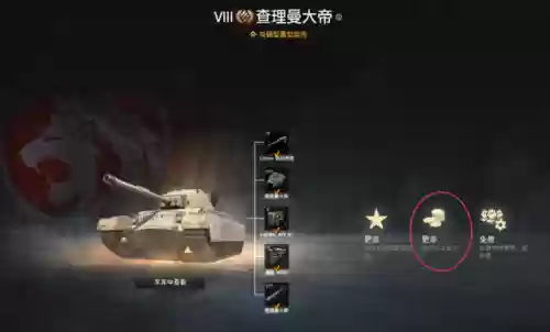 查理曼大帝英雄阵容搭配(查理曼大帝xo是什么)插图9