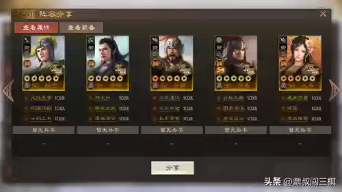 吴国火烧阵容(吴国最强T0阵容)插图1