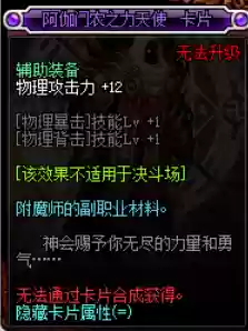剑圣平民附魔推荐阵容(手游剑圣出装最强推荐)插图6