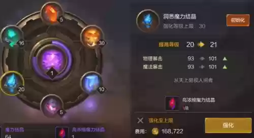 突破徽章阵容(神奇宝贝徽章gm版最强阵容)插图2