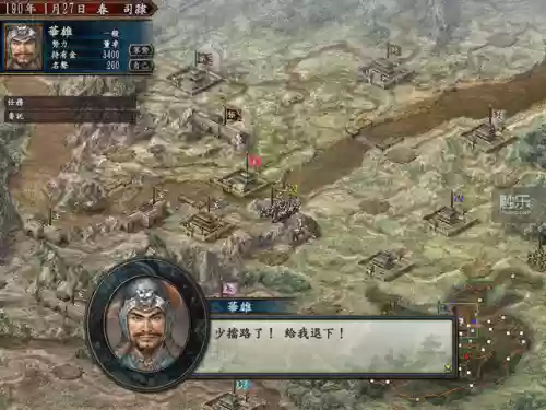 武侯英杰传平民最强阵容(三国英杰传值得培养的武将)插图17