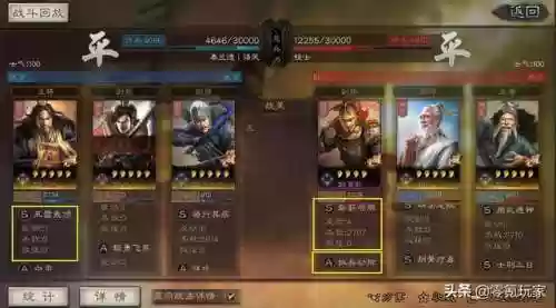 妖星试炼阵容(星神少女最强阵容搭配)
