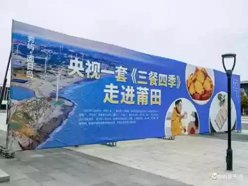 莆田美食阵容(莆田十大特色美食)插图1