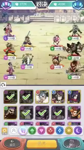 百将传方片推图阵容(小浣熊百将传最强阵容)插图1