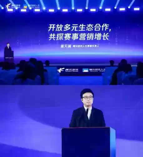 腾讯游戏人生网页(游戏人生官方网站)插图11