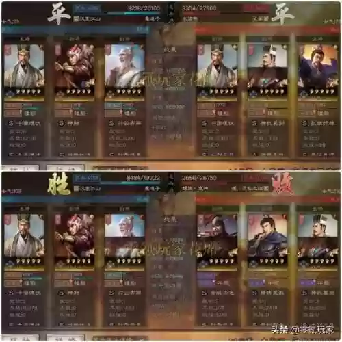 程昱孙尚香华佗三势阵容(s3程昱三势完美阵容)插图5