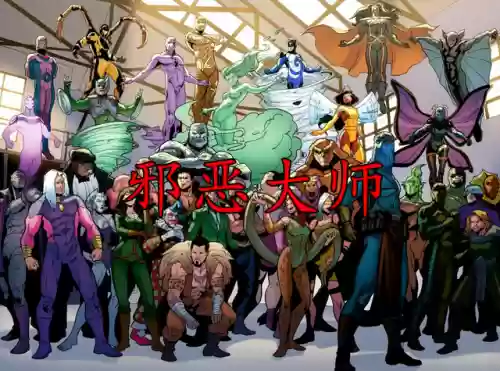 顶级反派阵容(魂器学院最强阵容)插图3