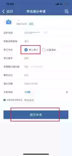 怎么让手机自动答题(知识竞赛答题软件)插图2