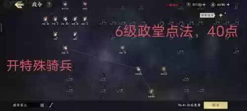 开荒阵容技能(二赛季开荒阵容)插图4
