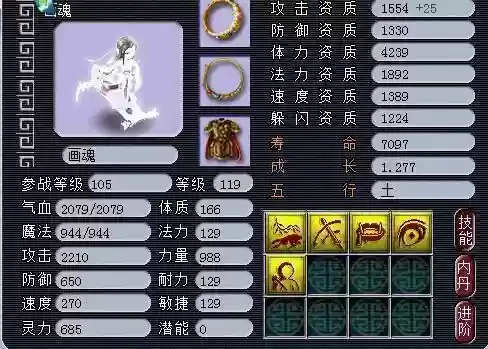 109强力阵容(109单开玩什么门派好)插图3