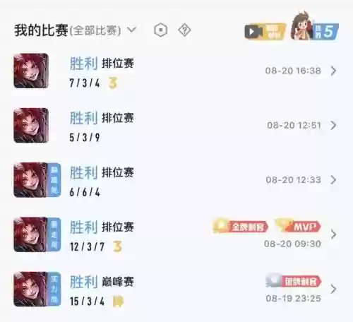 黑猫无尽阵容(刀塔循环圈无尽最强阵容2019)插图5