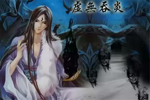 斗破苍穹异火排名(二十三异火排行榜)