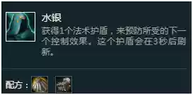 手游联盟上分黑科技阵容(英雄联盟手游最强辅助)插图6
