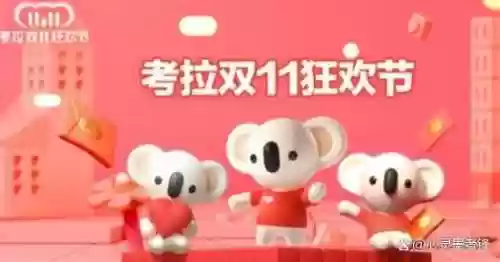 海外代购平台有哪些(正规十大海外代购app)插图8