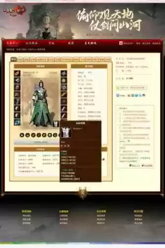 天龙八部畅易阁游戏交易平台(天龙八部怀旧服珍兽图鉴)