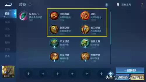 救赎宝石阵容(幸运草骑士最强阵容搭配)插图10