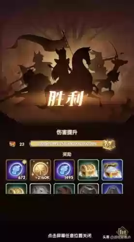 公会狩猎千亿阵容(狩猎战阵容搭配最高输出)插图1