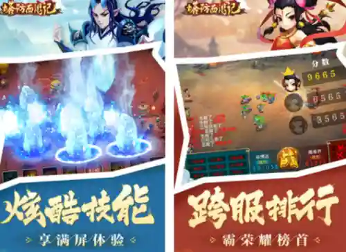 策略塔防游戏排行榜推荐(经典塔防游戏排行榜前十名)插图1