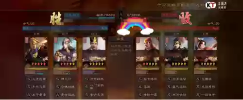 鲁肃阵容战报(三国志战略版鲁肃搭配)插图19