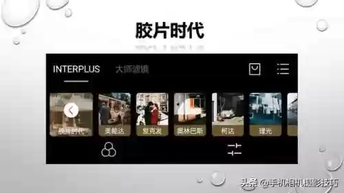 图片处理软件哪个好用(照片处理软件免费版)插图5