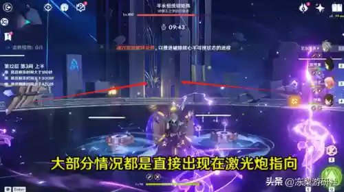 天魔神阵容(魔神英雄传 阵容搭配)插图10