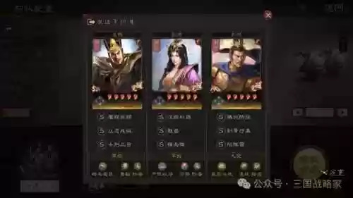 阵容玩法介绍(最佳阵容号码技能进阶图)插图2