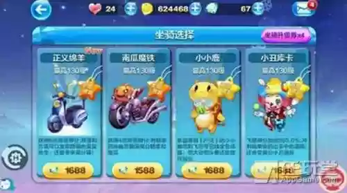 天天酷跑新版本预告(天天酷跑2022下一期黄金奖池预告)插图2