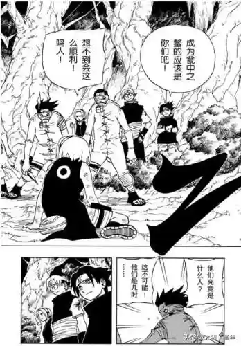 火影忍者62(火影忍者第一季免费完整版)插图15