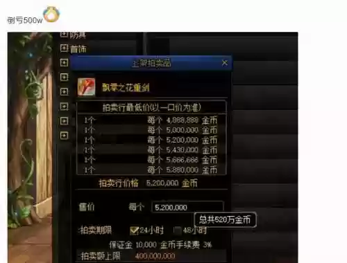 dnf收金币的平台(5173游戏交易平台)插图2