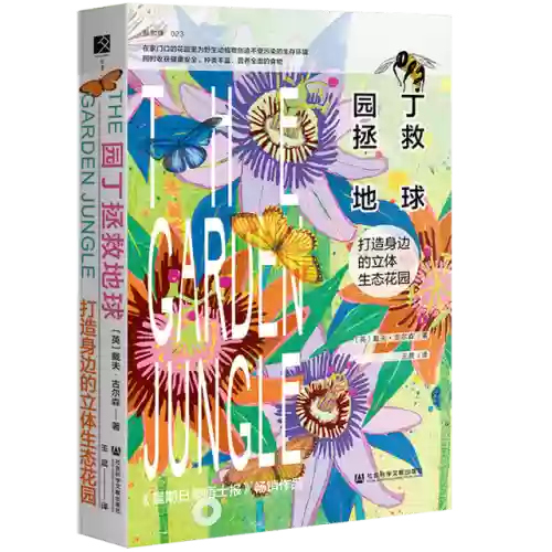 洛克王国卡瓦重技能搭配(洛克王国卡洛儿在哪捕捉)插图1