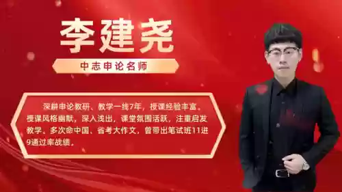 最佳阵容 名师指导(最佳阵容下载)插图2