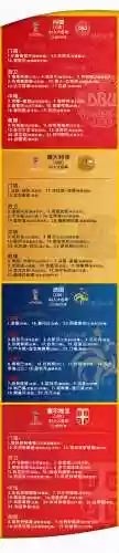 2018阵容(2018最佳新秀阵容)插图3 2018阵容(2018最佳新秀阵容)插图3