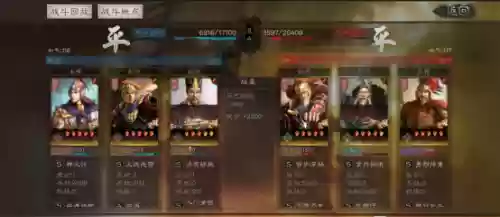 鲁肃阵容战报(三国志战略版鲁肃搭配)插图15