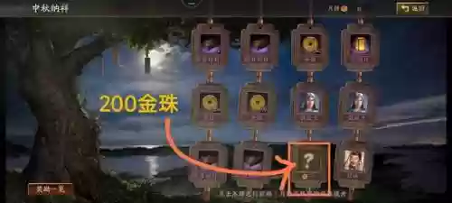 国庆三国志战略版阵容(少年三国志阵容推荐)插图1