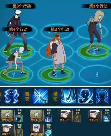 火影手游最毒的阵容是什么(火影忍者手游无脑忍者)插图3