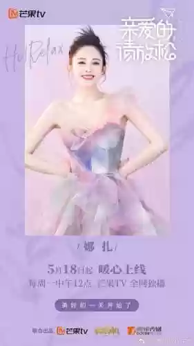 请放松阵容(最佳阵容游戏关服)插图3