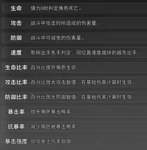 新梦境连接阵容(两个人的梦境能否连接)插图10