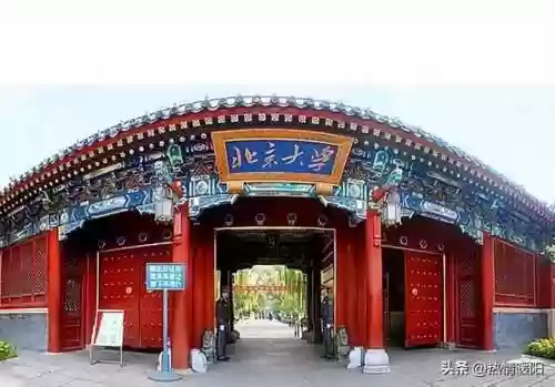 北大巅峰阵容(北大最厉害的三个班)插图1