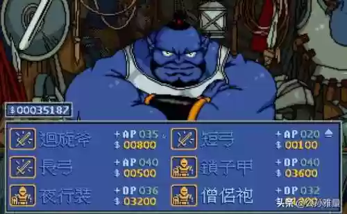 炎龙骑士团2秘籍(炎龙骑士团2详细攻略大全)插图6
