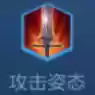 黑暗阵容王者(王者荣耀强势阵容)插图24