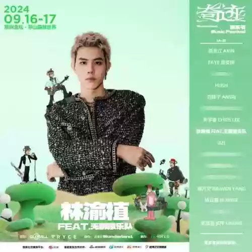 森林秘境冒险队后期阵容(王牌探险家阵容推荐)插图12