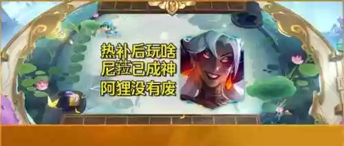 金灿灿物理阵容(金灿灿福星版本哪个阵容最强)