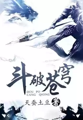 斗破苍穹剧组最强阵容小说(斗破苍穹之配角 小说)